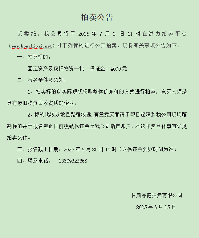 1751418560465.png