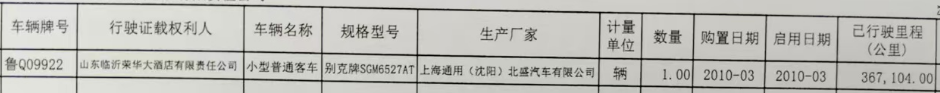 明细上传.png