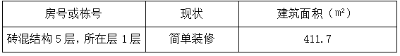 公告用截图表二.png