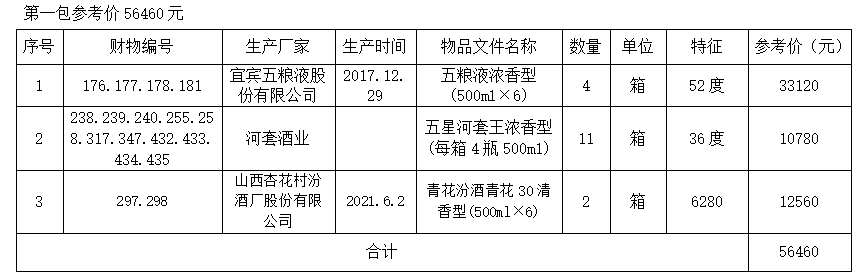 第一.png