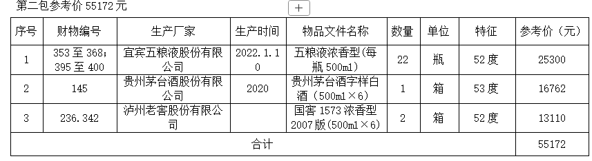 第二.png