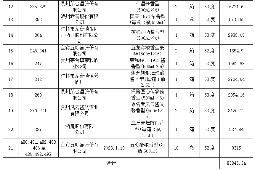 第四包2.png 第四包2.png