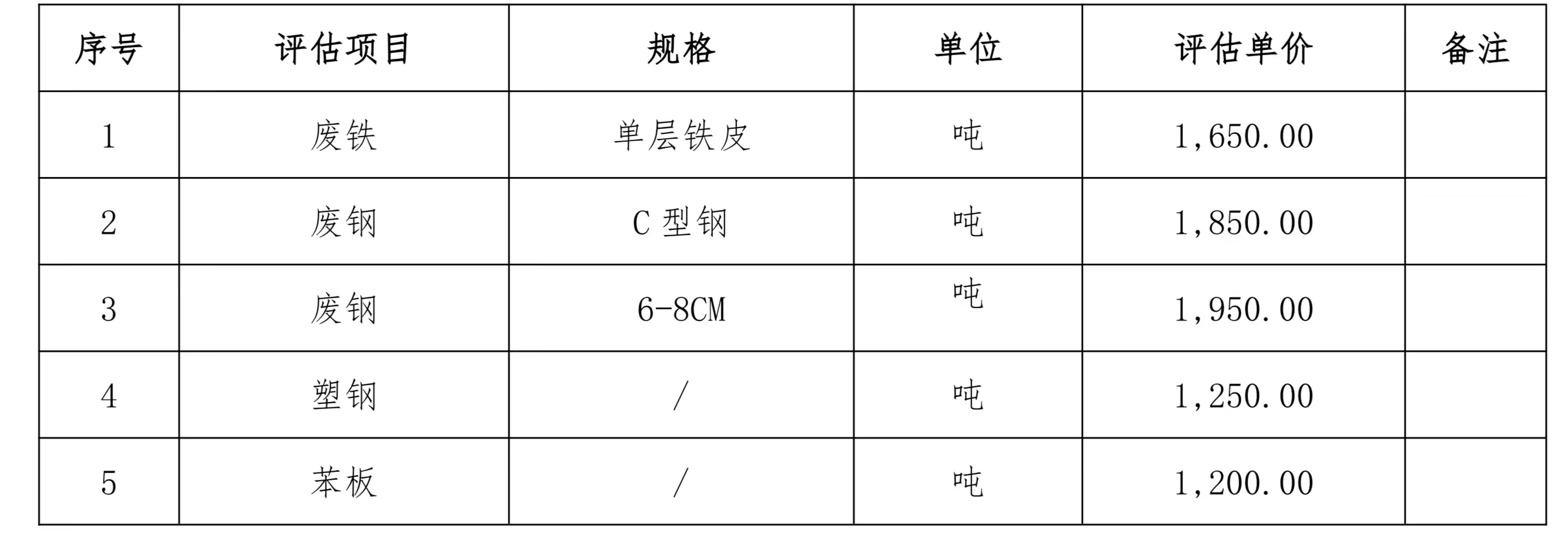 微信图片_20260602223347_3_2.jpg