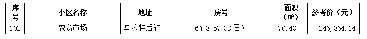 房102.png