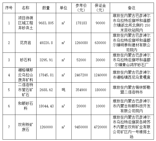 新增截图.png