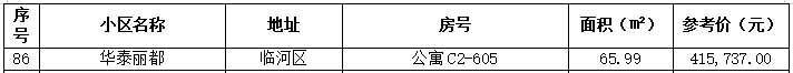 房86.png