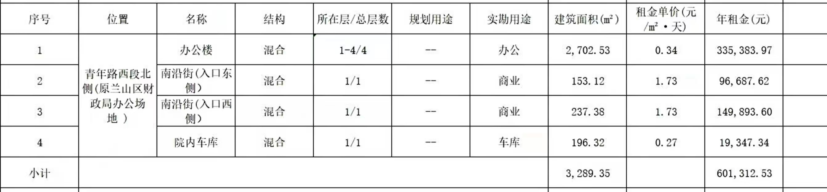 a42b85dee349706c487226fcac53eb72.jpg a42b85dee349706c487226fcac53eb72.jpg