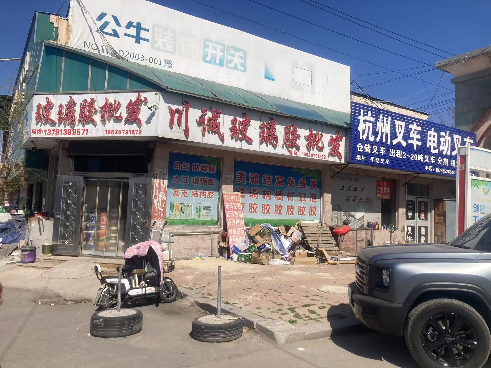 建材市场标的1.jpg