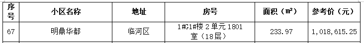 标的67.png