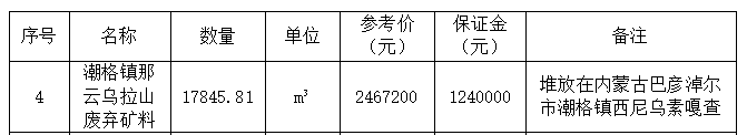 标的4.png