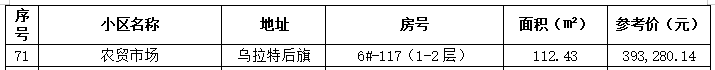 标的71.png