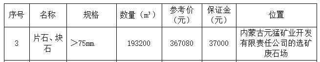 标的3.png 标的3.png