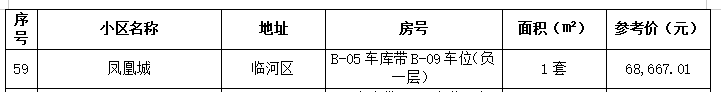标的59.png