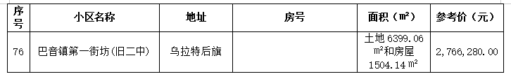标的76.png