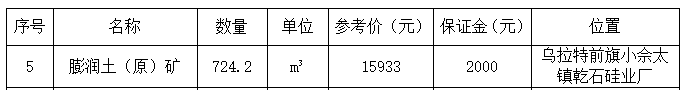 标的5.png
