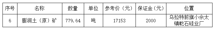 标的6.png