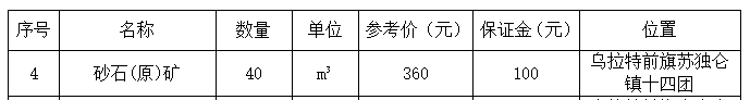 标的4.png